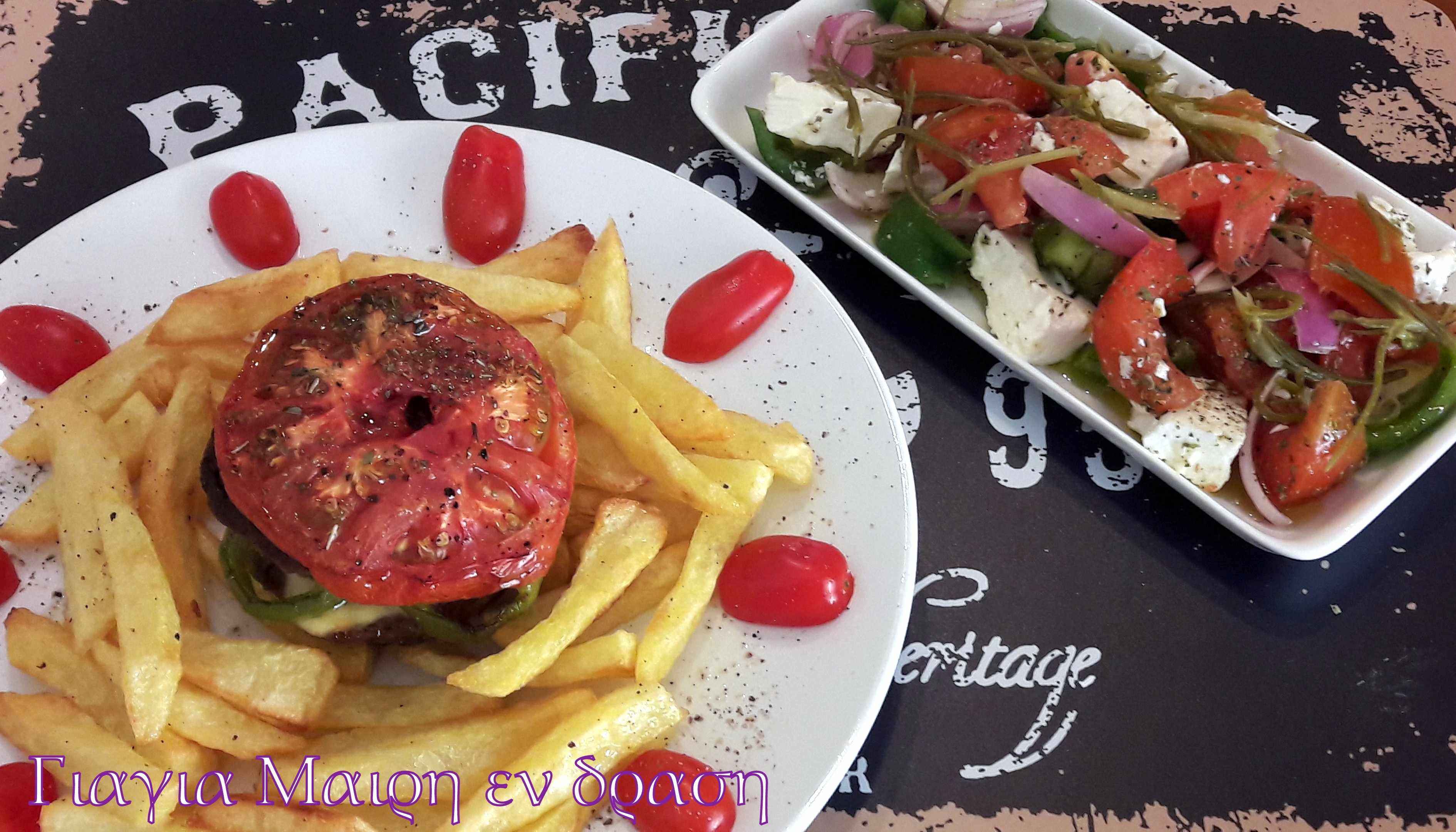 Ανακύκλωση Μπιφτέκια στα κάρβουνα